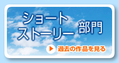 �V���[�g�X�g�[���[����