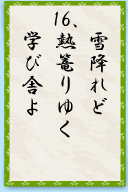 ~ǁ@MĂ䂭@wюɂ