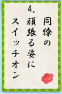 ́@撣pɁ@XCb`I