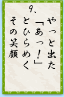 Əo@uIvƂЂ߂@̏Ί