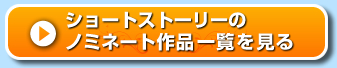 V[gXg[[̃m~l[giꗗ